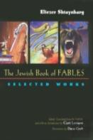 The Jewish Book Of Fables