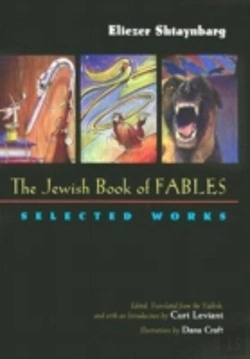 Bertrand.pt - The Jewish Book Of Fables