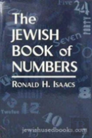 The Jewish Book Of Numbers