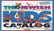 The Jewish Kids' Catalog