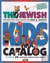 The Jewish Kids' Catalog