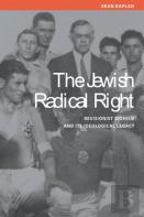 The Jewish Radical Right