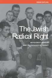 The Jewish Radical Right