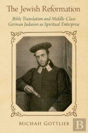 The Jewish Reformation