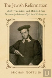 The Jewish Reformation