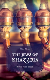 The Jews Of Khazaria