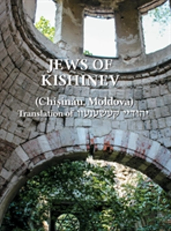 Bertrand.pt - The Jews Of Kishinev (Chisinau, Moldova)