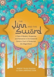 The Jinn And The Sword