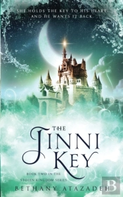 The Jinni Key