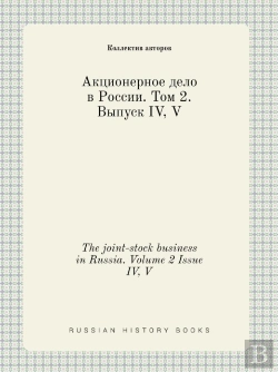 Bertrand.pt - The Joint-Stock Business In Russia. Volume 2 Issue Iv, V
