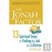 The Jonah Factor