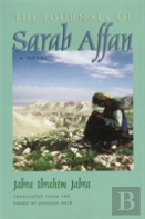 The Journals Of Sarab Affan