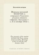 The Journals Of The Regular Xxxxviii Tula County Land Assembly. Meetings Of The 1st And The 3rd October 1912