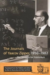 The Journals Of Yaakov Zipper, 1950-1982