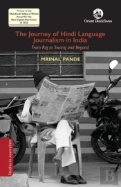 The Journey Of Hindi Language Journalism In India