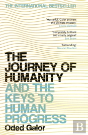 The Journey Of Humanity