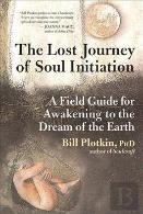 The Journey Of Soul Initiation