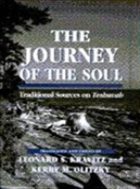 The Journey Of The Soul