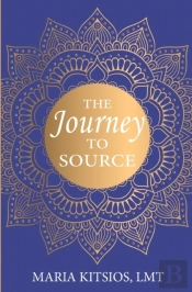 The Journey To Source