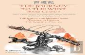 The Journey To The West, Books 1, 2 And 3