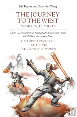 Bertrand.pt - The Journey To The West, Books 16, 17 And 18