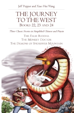 Bertrand.pt - The Journey To The West, Books 22, 23 And 24