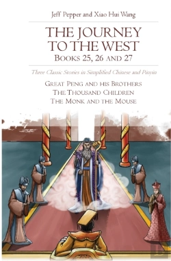 Bertrand.pt - The Journey To The West, Books 25, 26 And 27