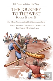 The Journey To The West, Books 28 And 29