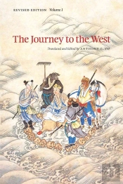 The Journey To The West, Revised Edition, Volume 1