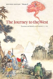 The Journey To The West, Revised Edition, Volume 2