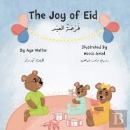 The Joy Of Eid Ã™ÂÃ˜Â±Ã˜Â­Ã˜Â© Ã˜Â§Ã™Â€Žã˜Â¹Ã™Å Ã˜Â¯