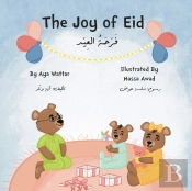 The Joy Of Eid Ã™ÂÃ˜Â±Ã˜Â­Ã˜Â© Ã˜Â§Ã™Â€Žã˜Â¹Ã™Å Ã˜Â¯