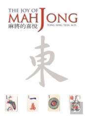 The Joy Of Mah Jong