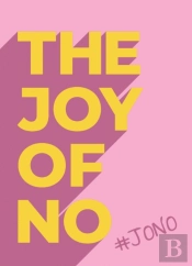 The Joy Of No