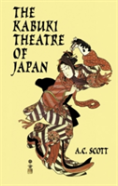 The Kabuki Theatre Of Japan
