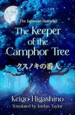 Bertrand.pt - The Keeper Of The Camphor Tree