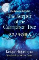 The Keeper Of The Camphor Tree
