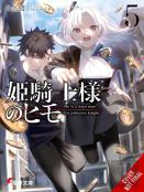The Kept Man Of The Princess Knight, Vol. 5