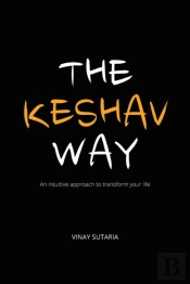 The Keshav Way