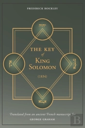 The Key Of King Solomon (1834)
