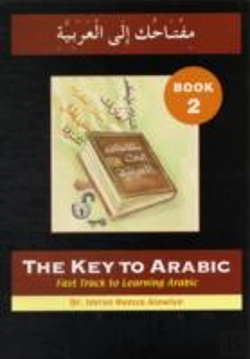 Bertrand.pt - The Key To Arabic