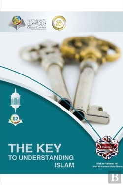 Bertrand.pt - The Key To Understanding Islam Softcover Edition