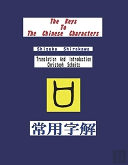 Bertrand.pt - The Keys To The Chinese Characters