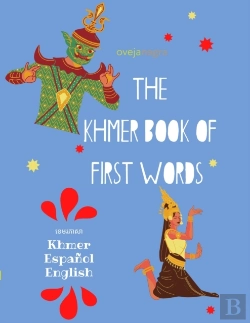 Bertrand.pt - The Khmer Book Of First Words