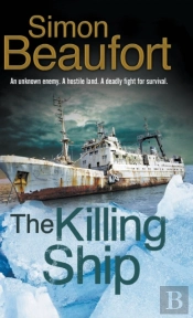 The Killing Ship