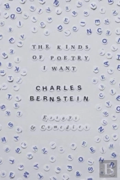 The Kinds Of Poetry I Want