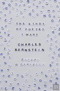 Bertrand.pt - The Kinds Of Poetry I Want