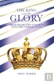 The King And His Glory