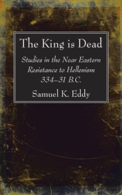 The King Is Dead