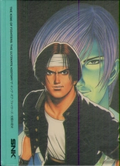 The King Of Fighters: The Ultimate History